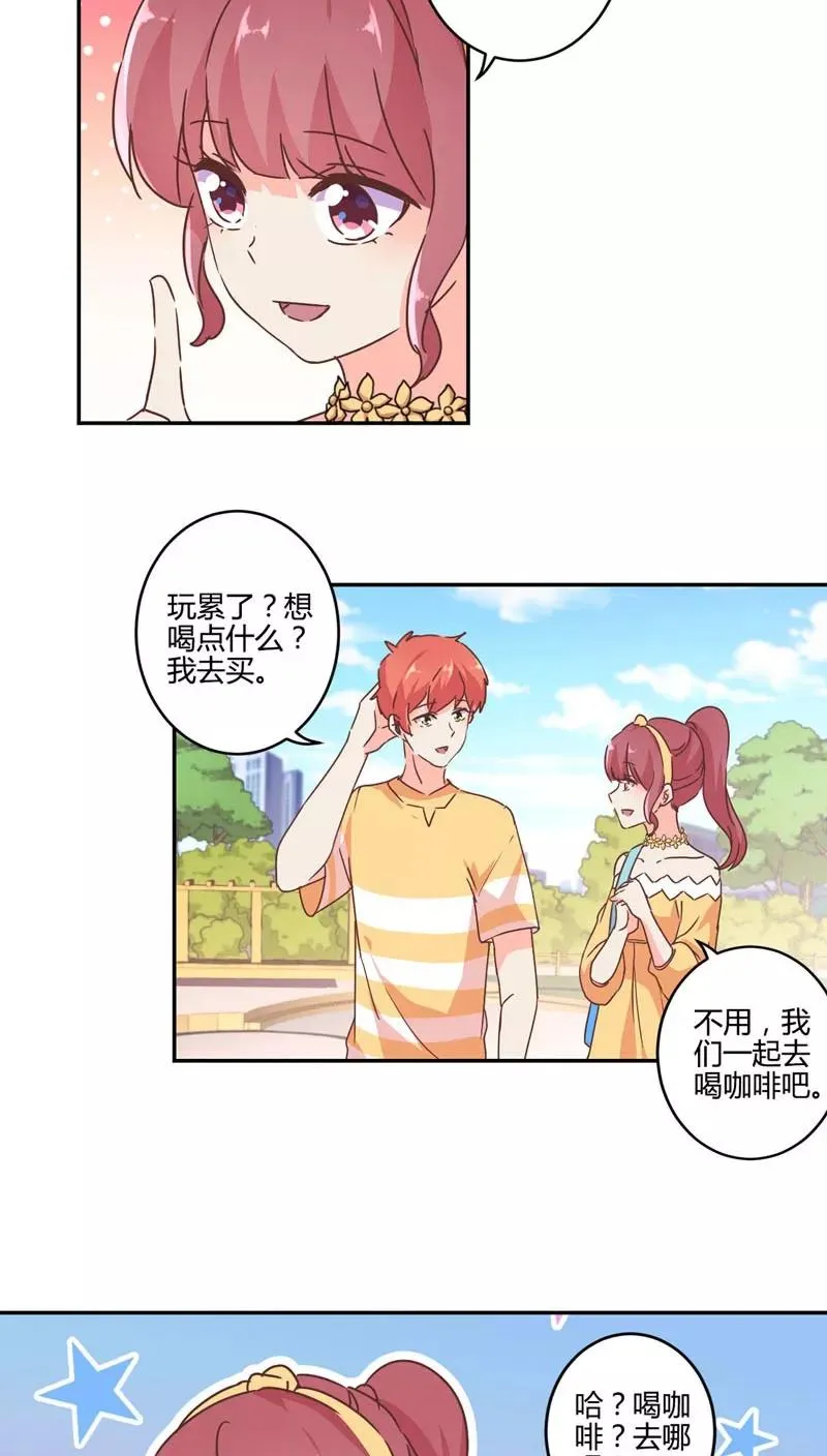 第114话 第2页