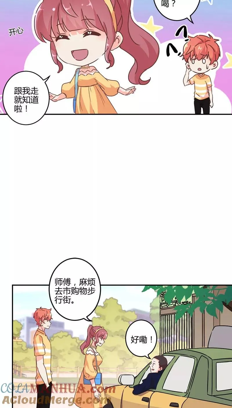 第114话 第3页