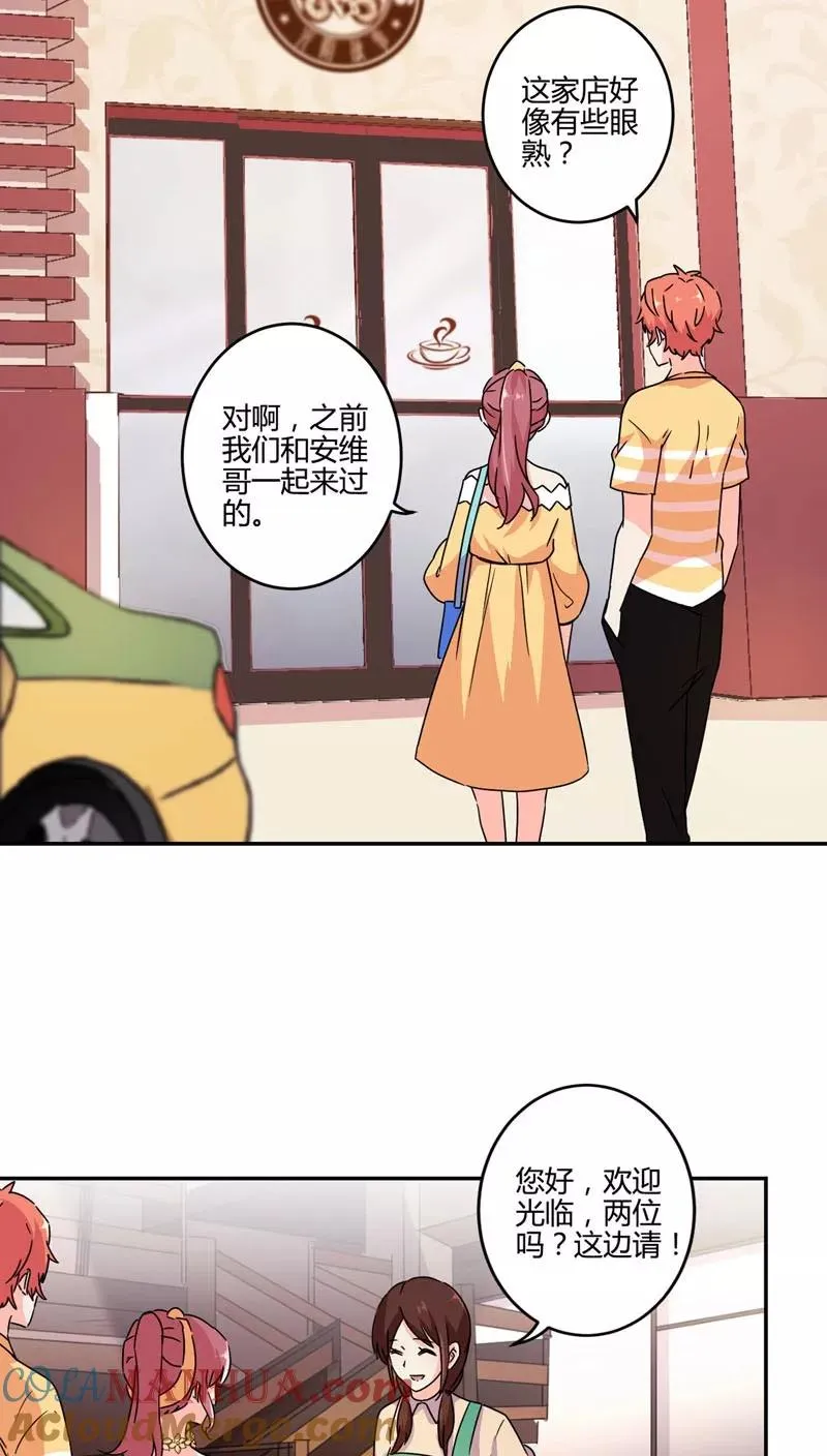 第114话 第5页