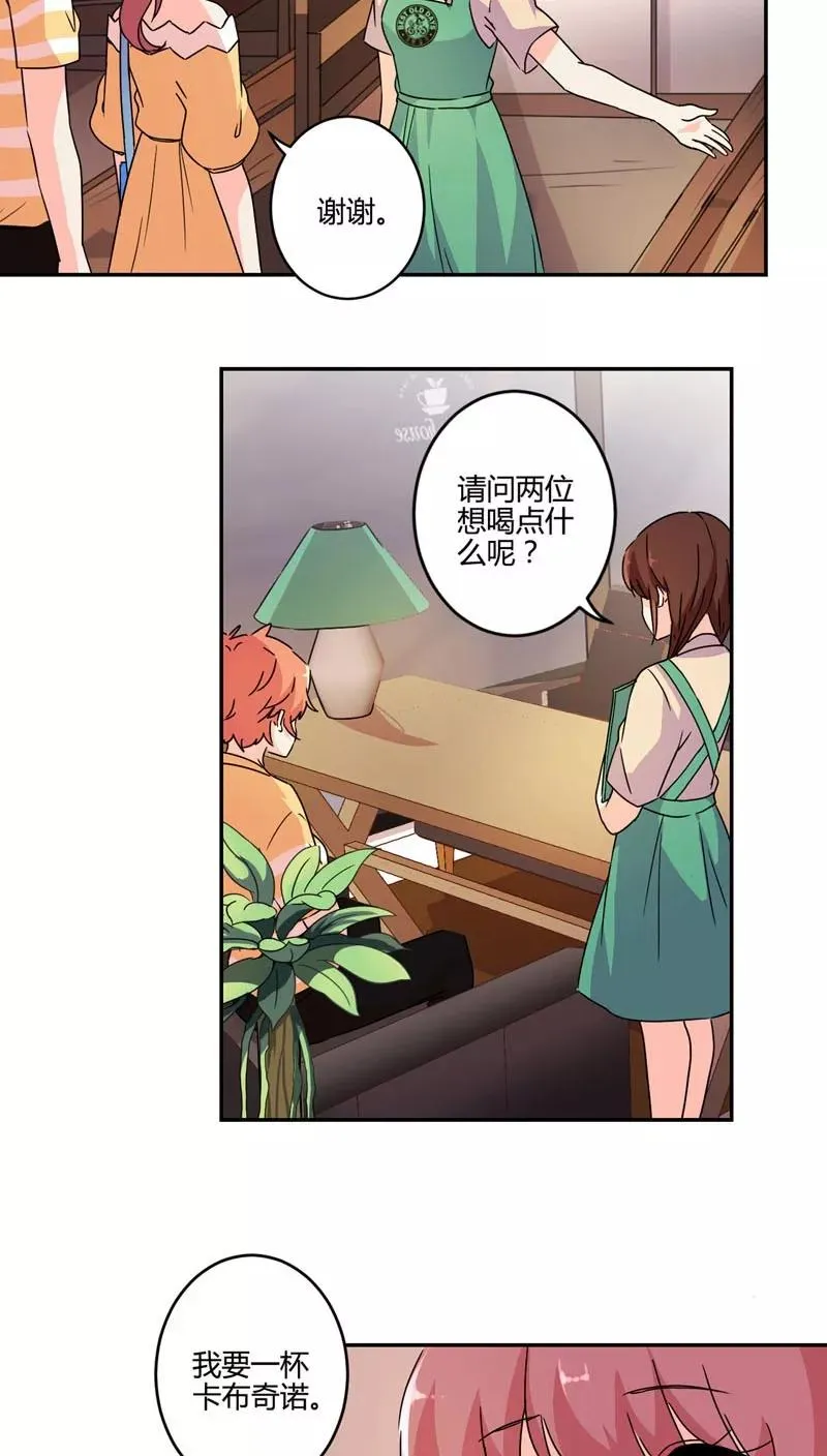 第114话 第6页