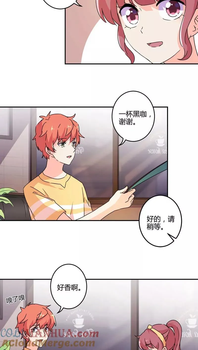 第114话 第7页