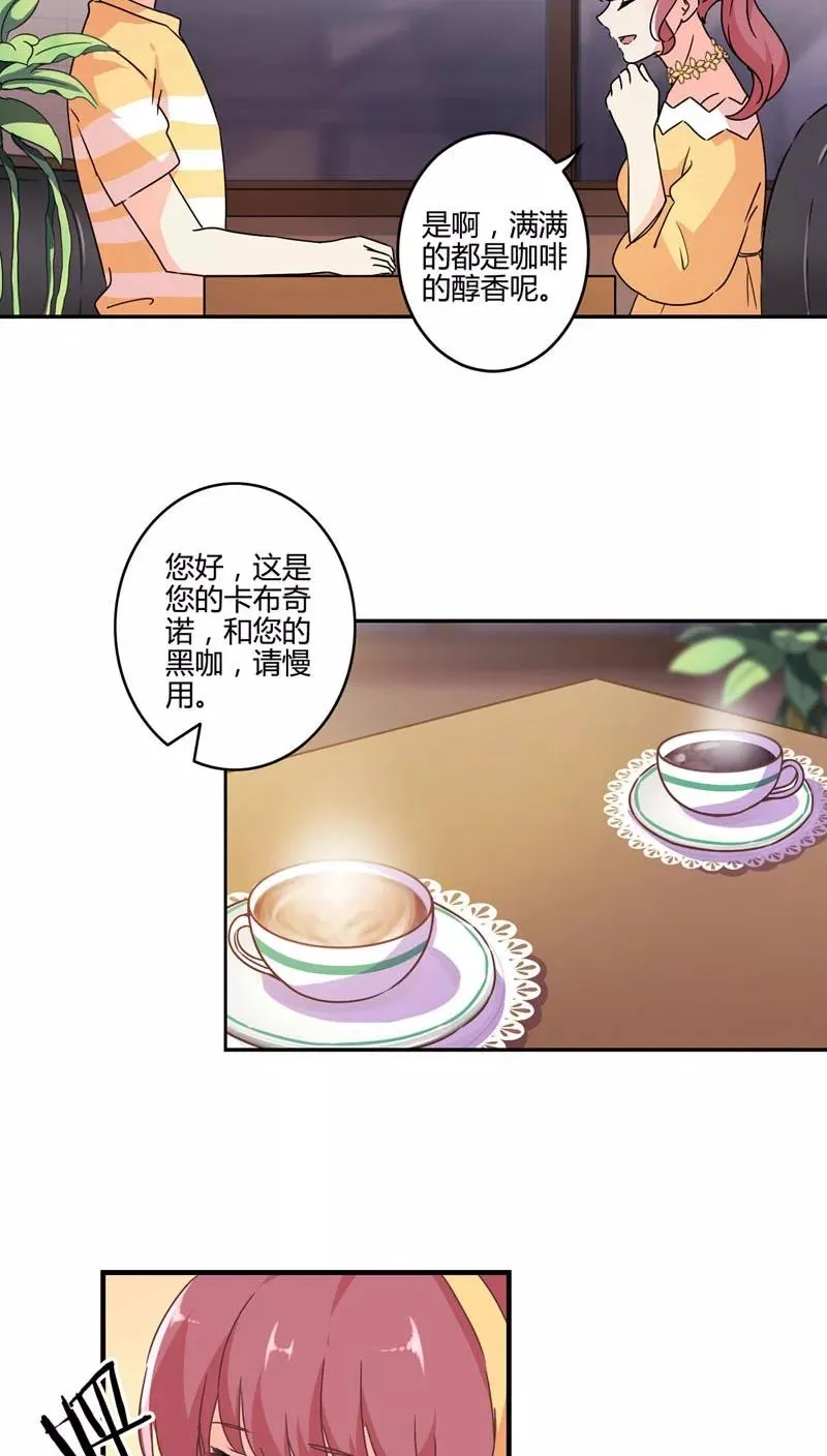 第114话 第8页