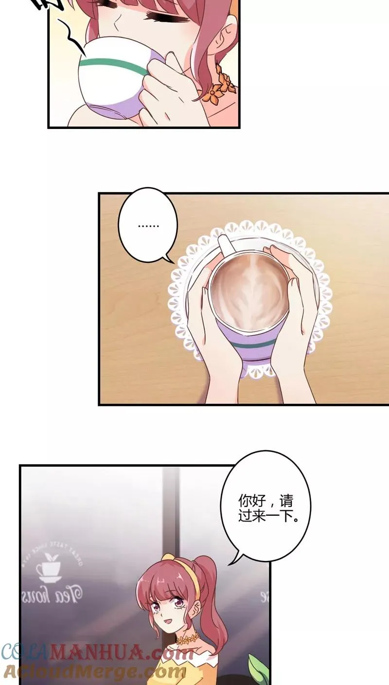 第114话 第9页