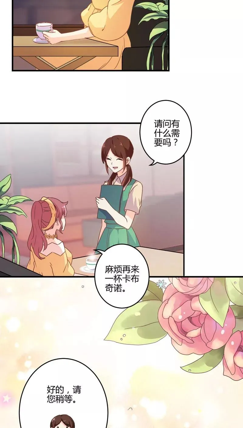 第114话 第10页