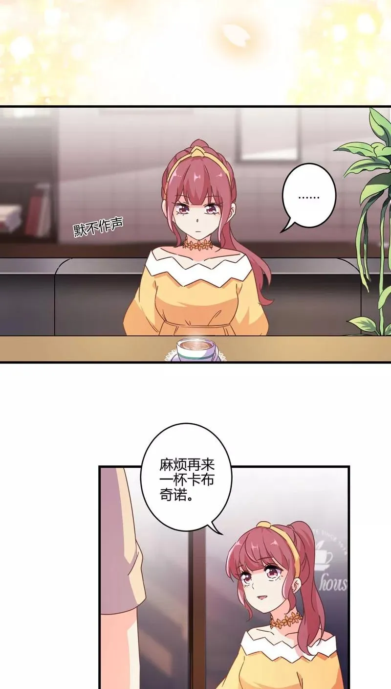 第114话 第12页