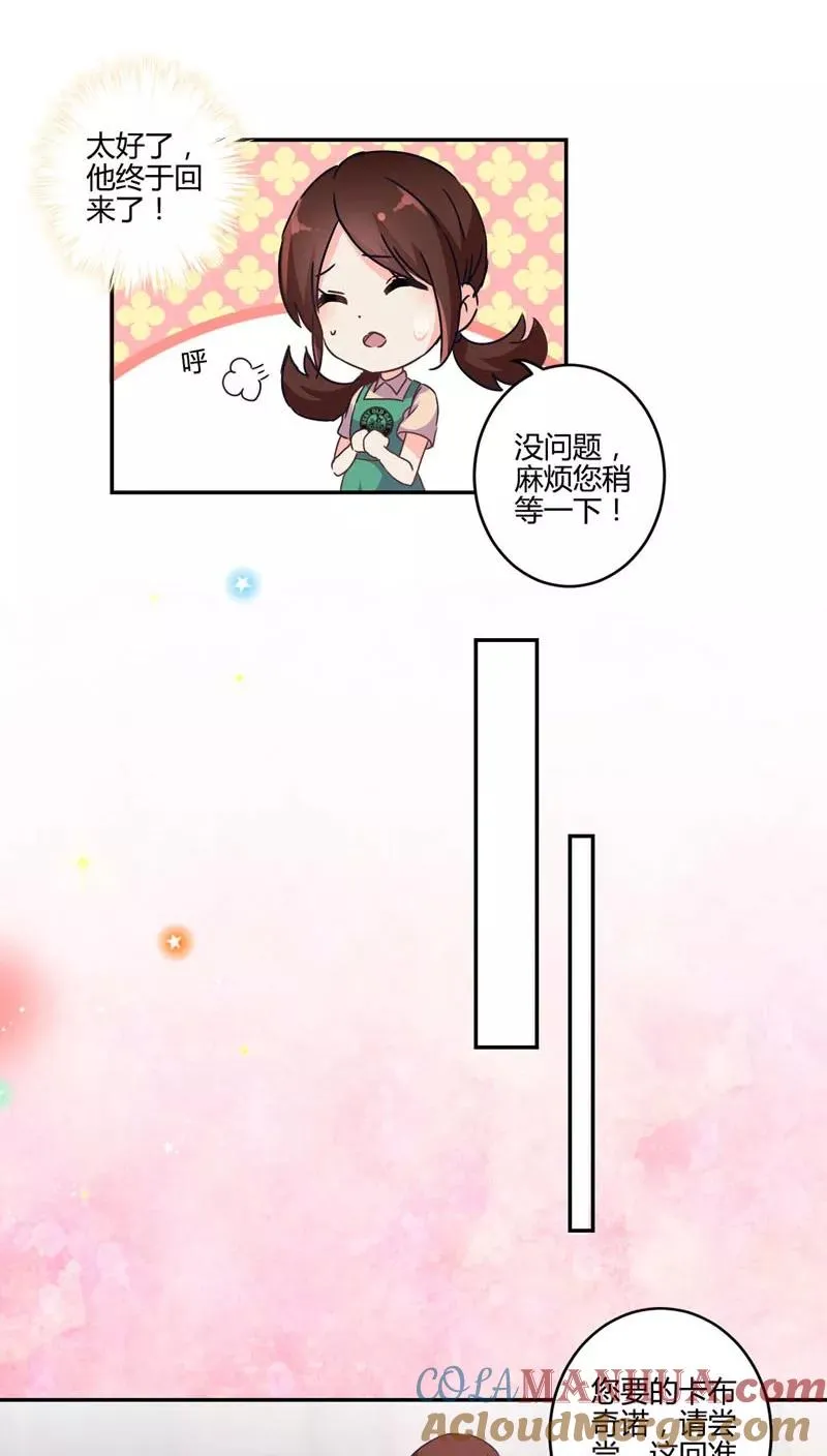 第114话 第15页