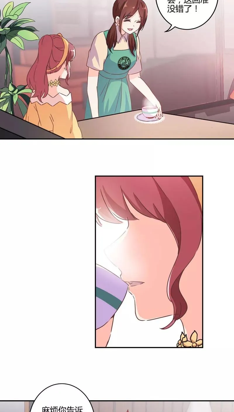 第114话 第16页