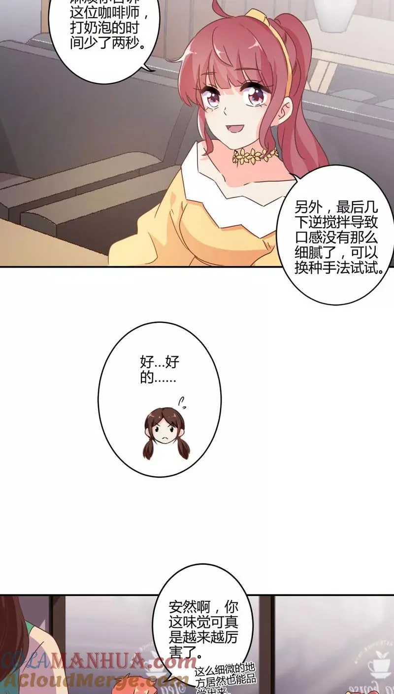 第114话 第17页