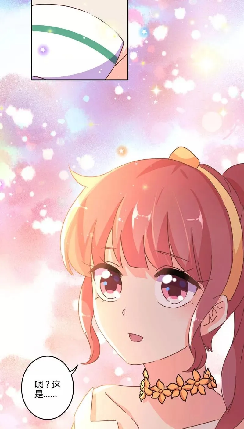第114话 第20页
