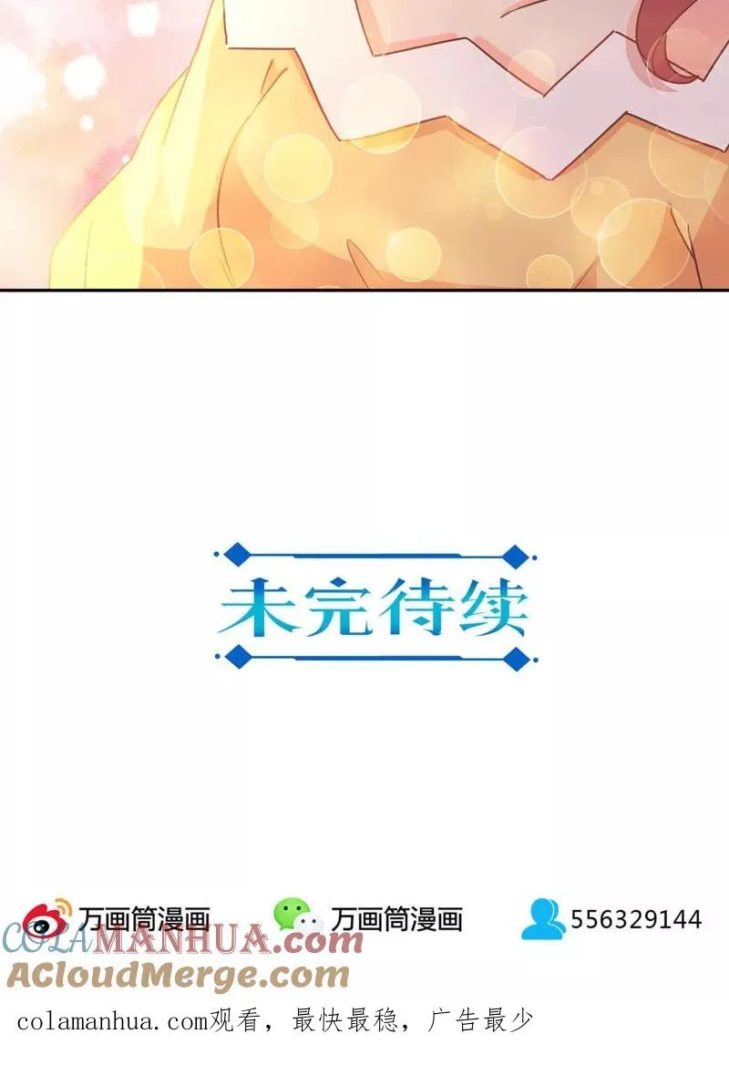 第114话 第21页