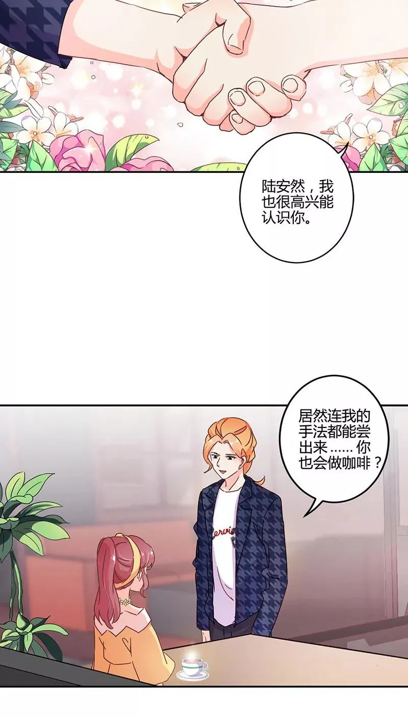 第115话 第2页