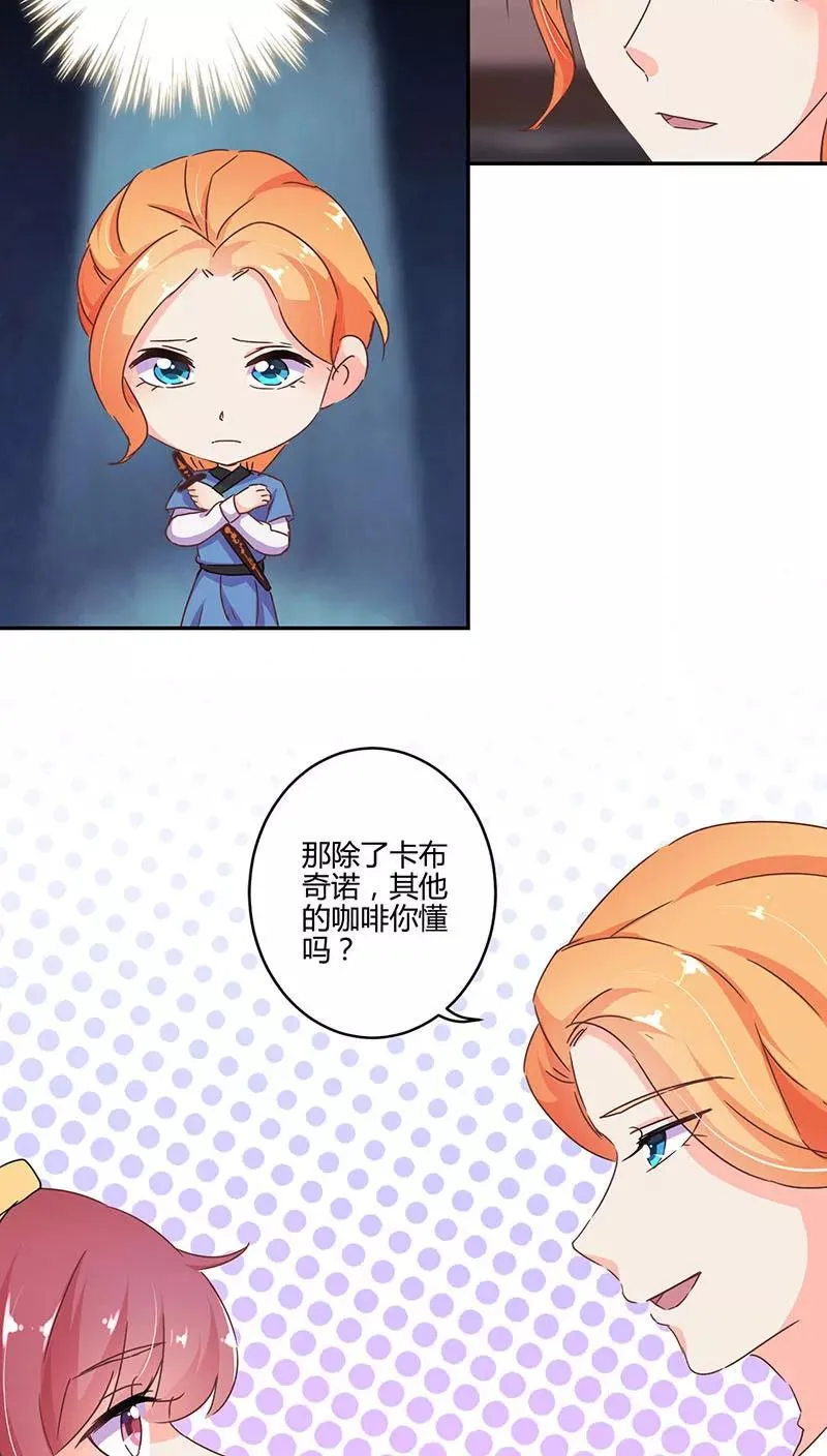 第115话 第4页