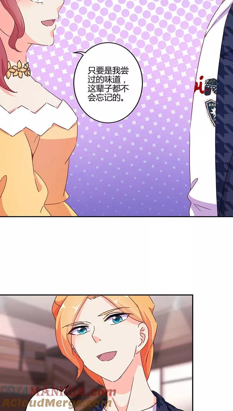 第115话 第5页