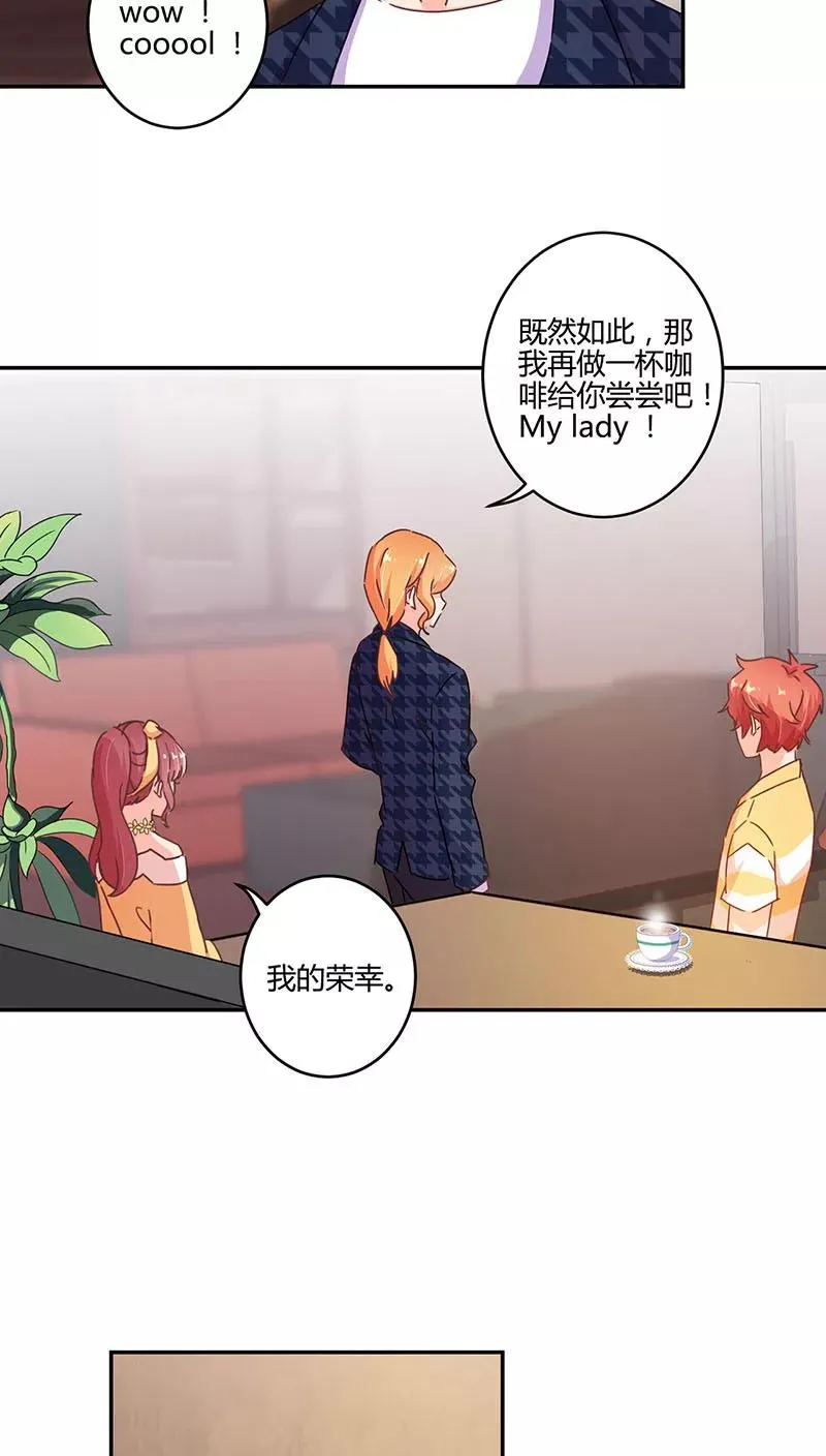 第115话 第6页