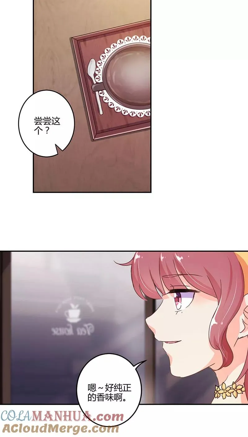 第115话 第7页