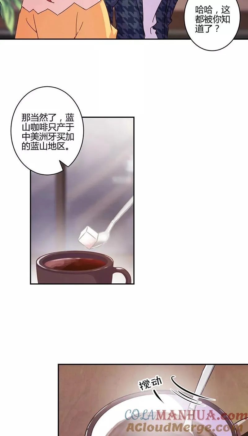 第115话 第9页