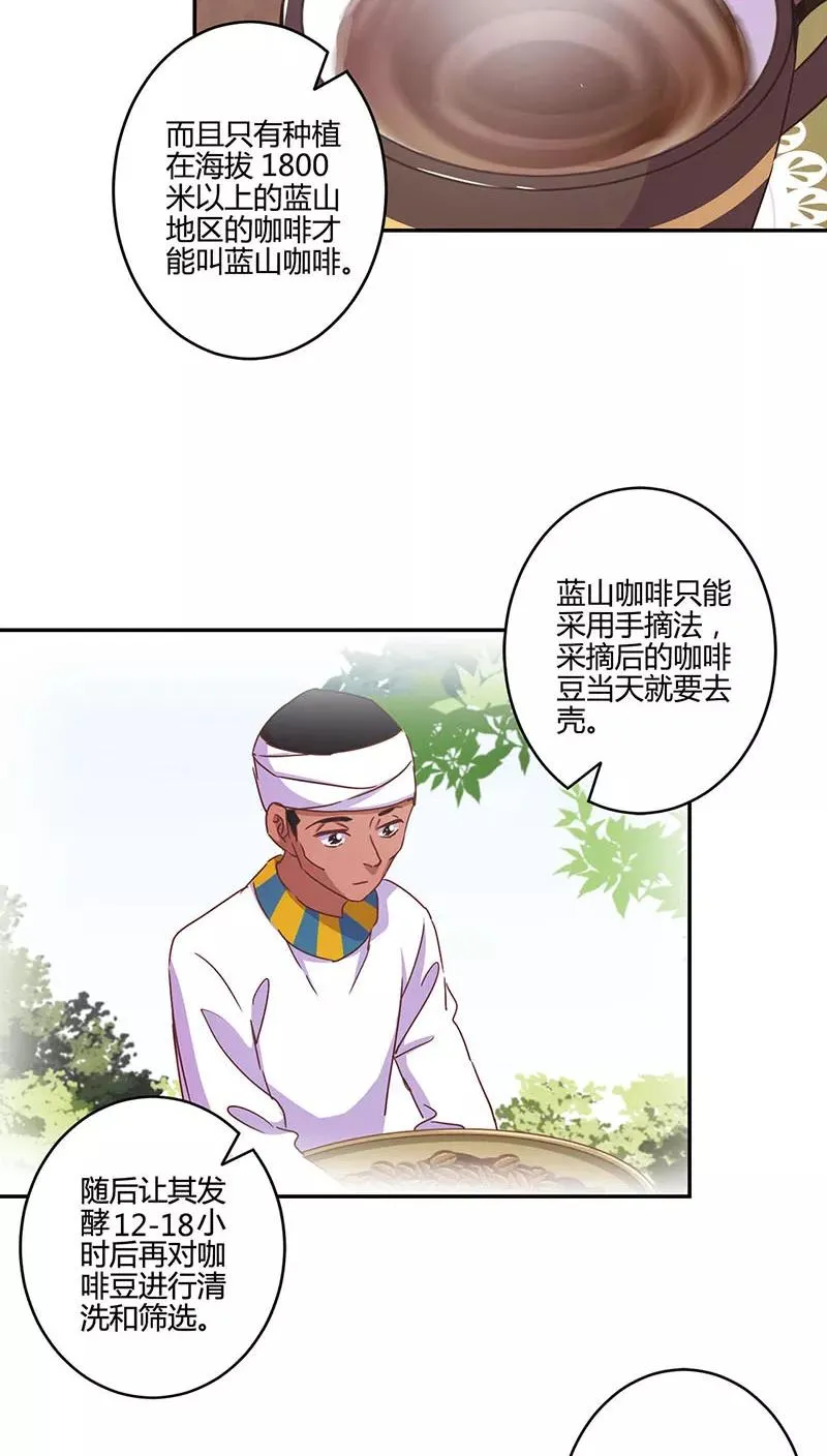 第115话 第10页