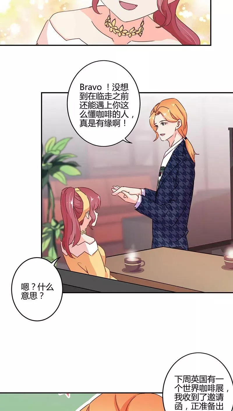 第115话 第12页