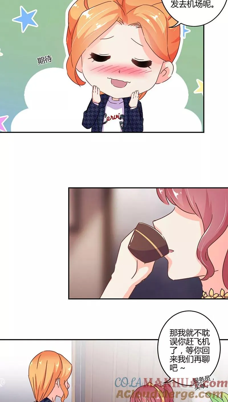 第115话 第13页