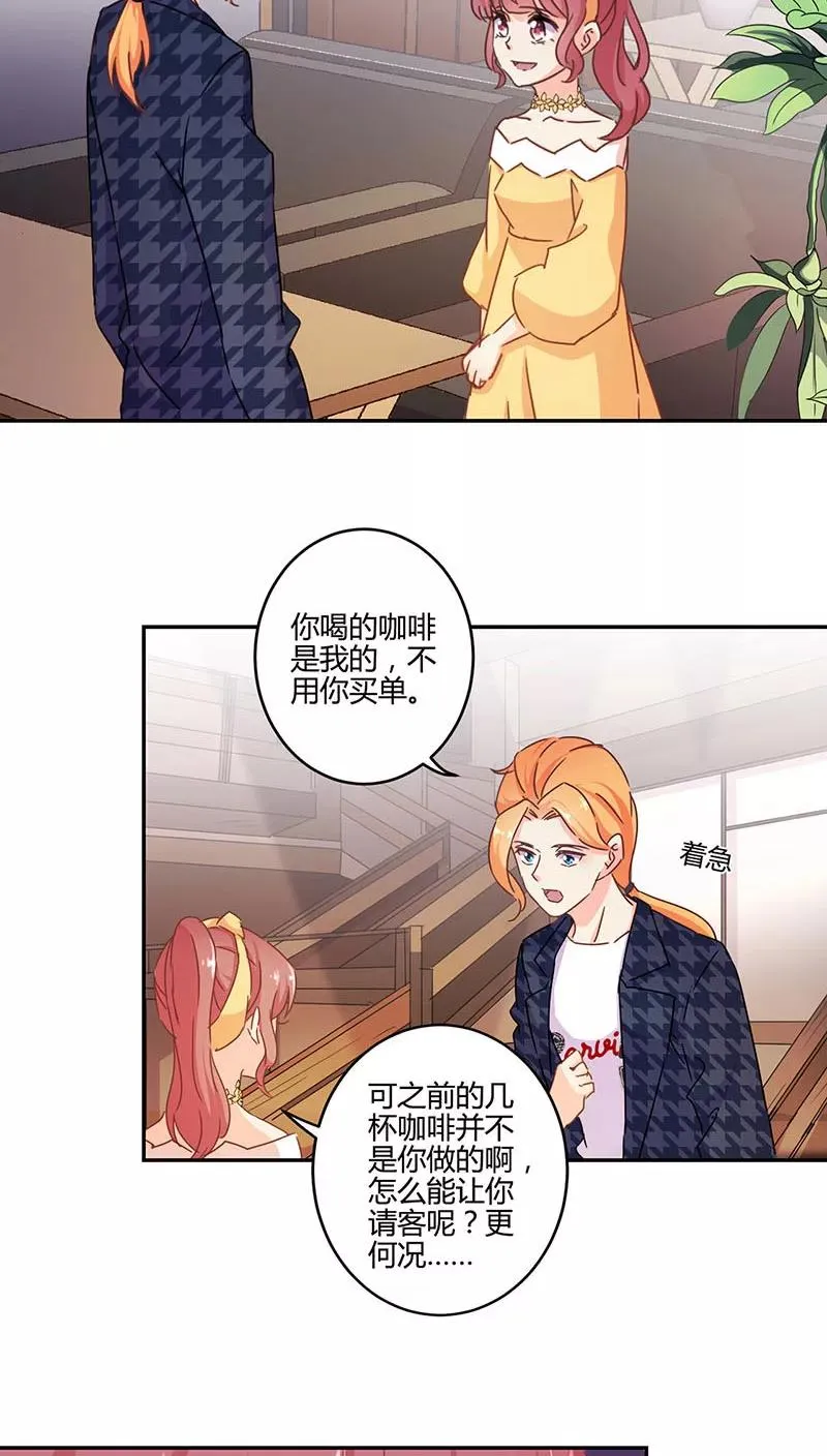 第115话 第14页