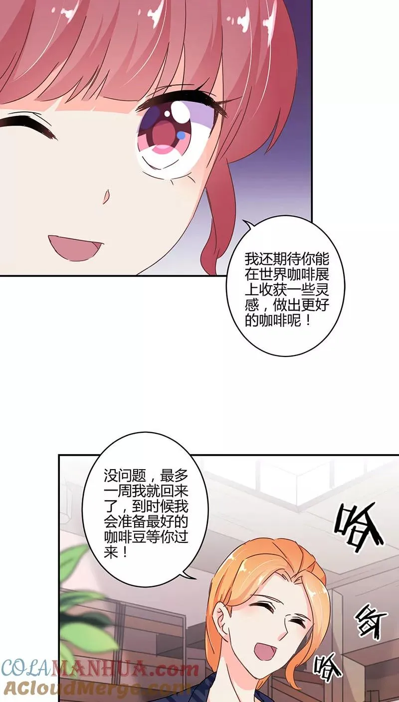第115话 第15页