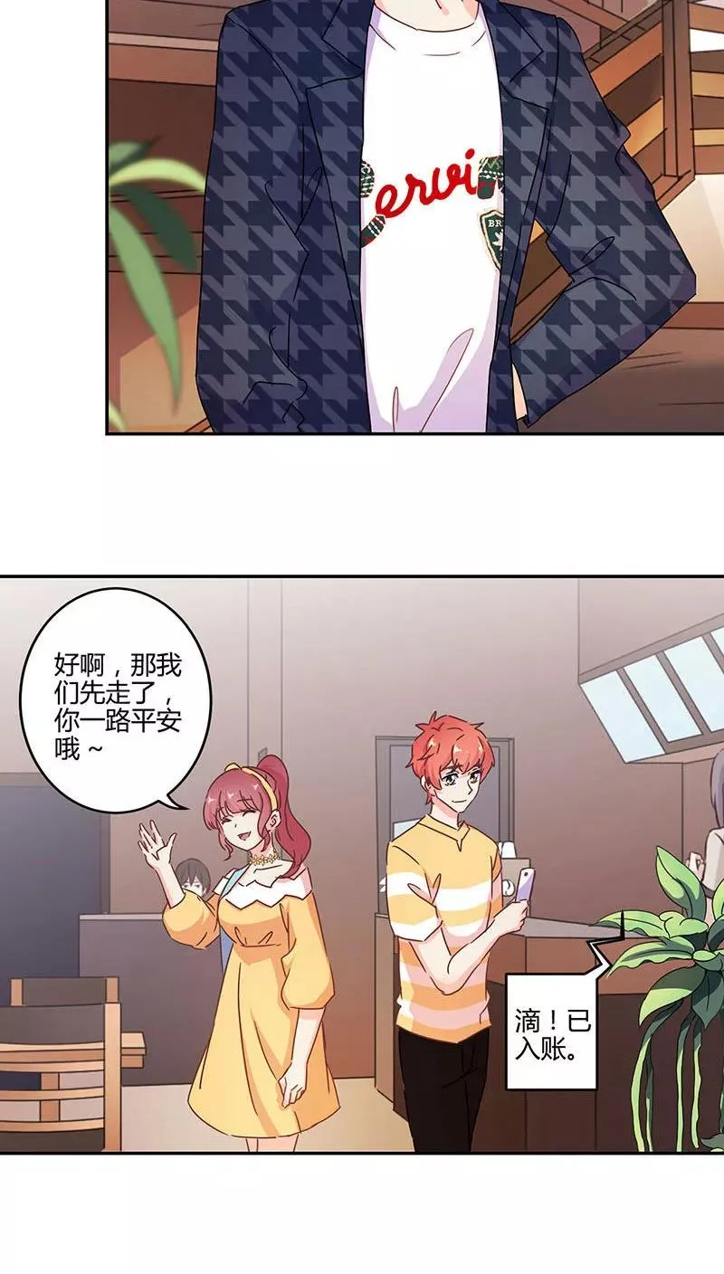 第115话 第16页