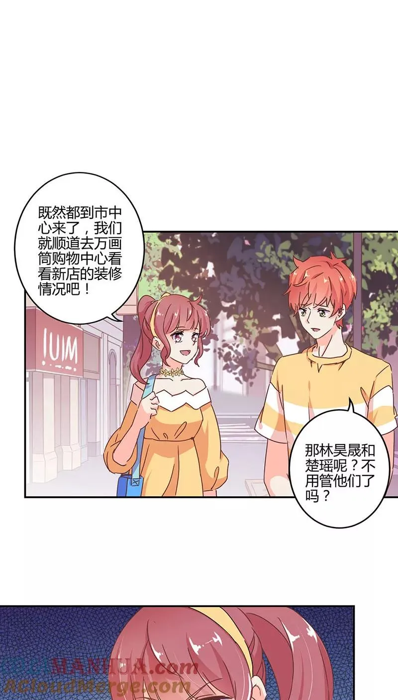 第115话 第17页