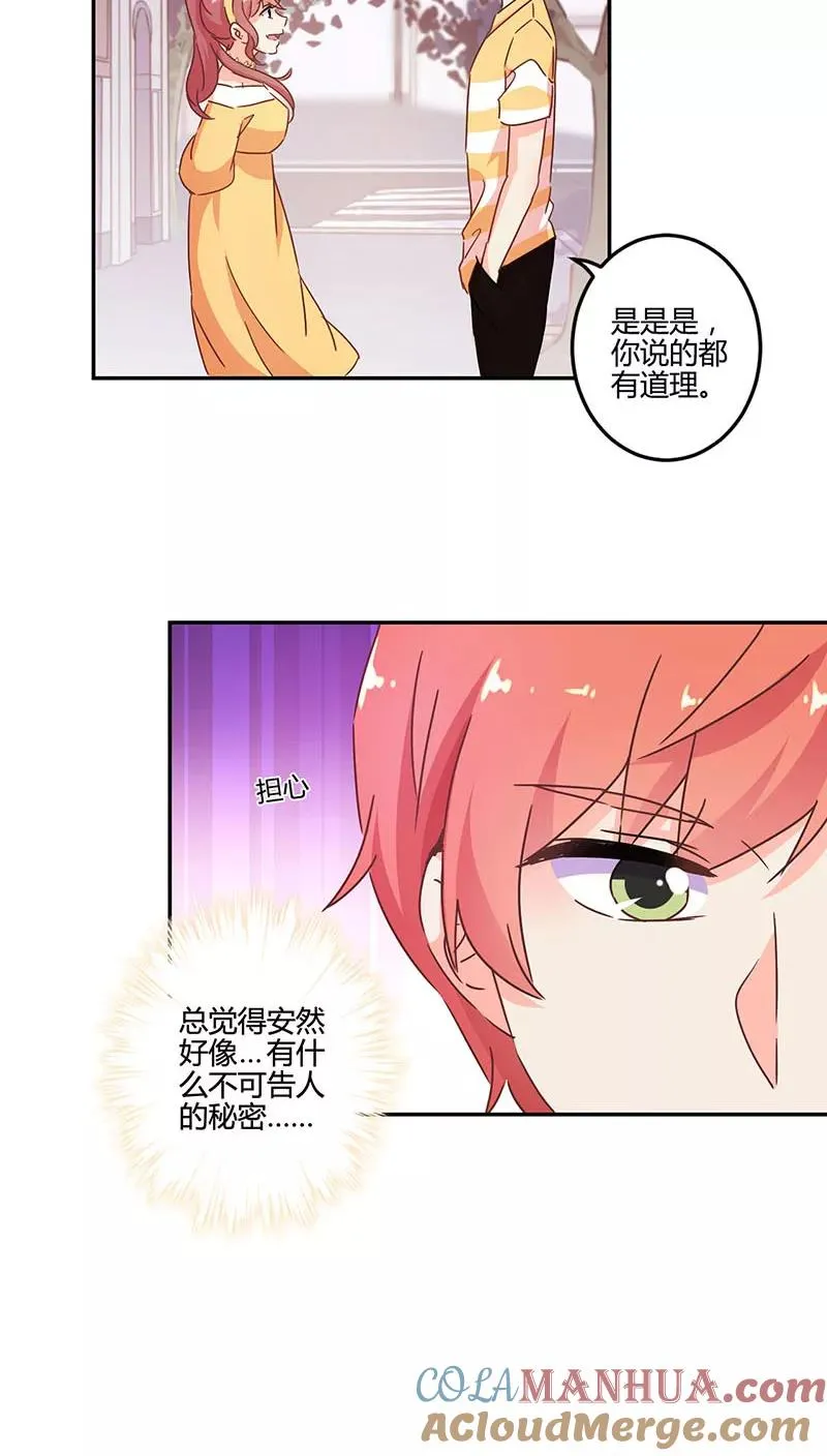 第115话 第19页