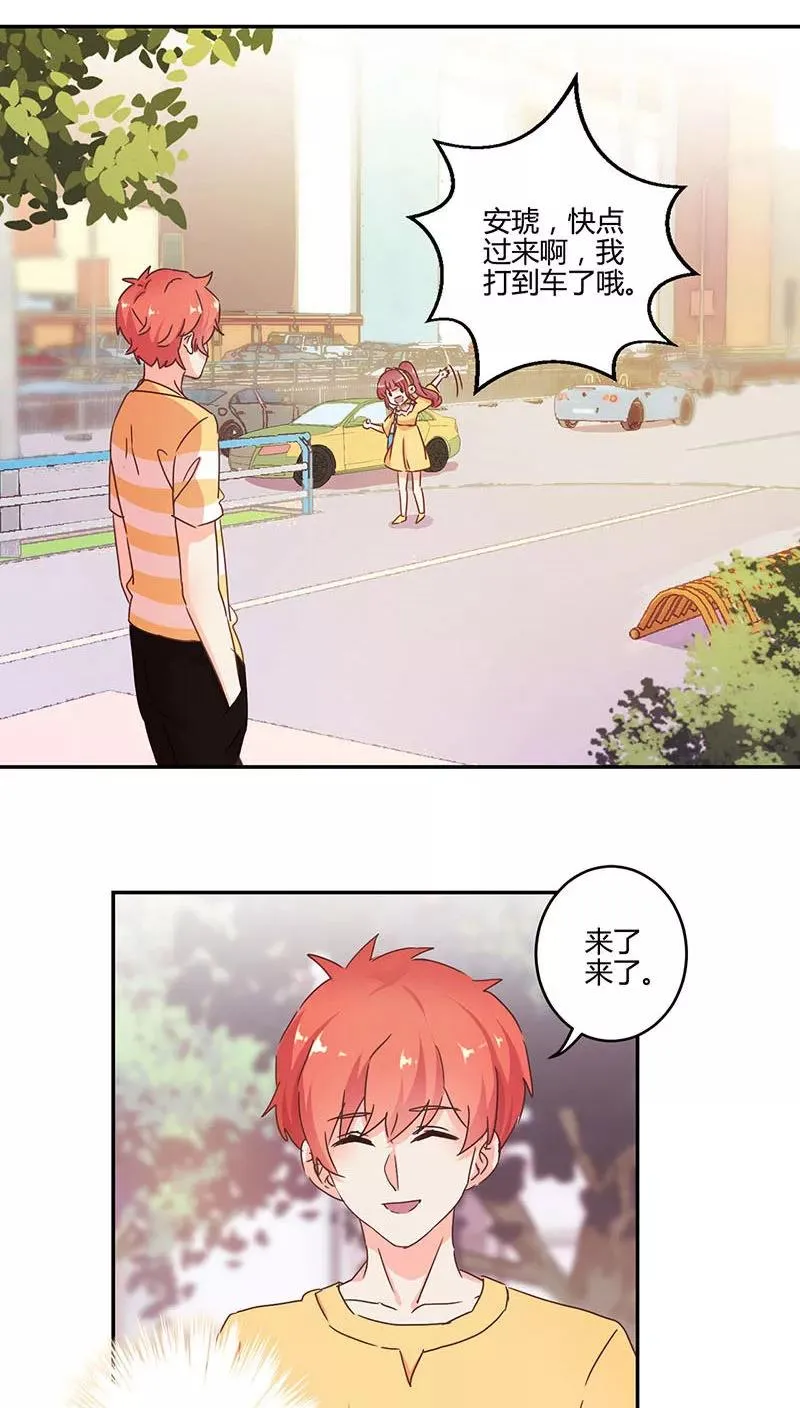 第115话 第20页