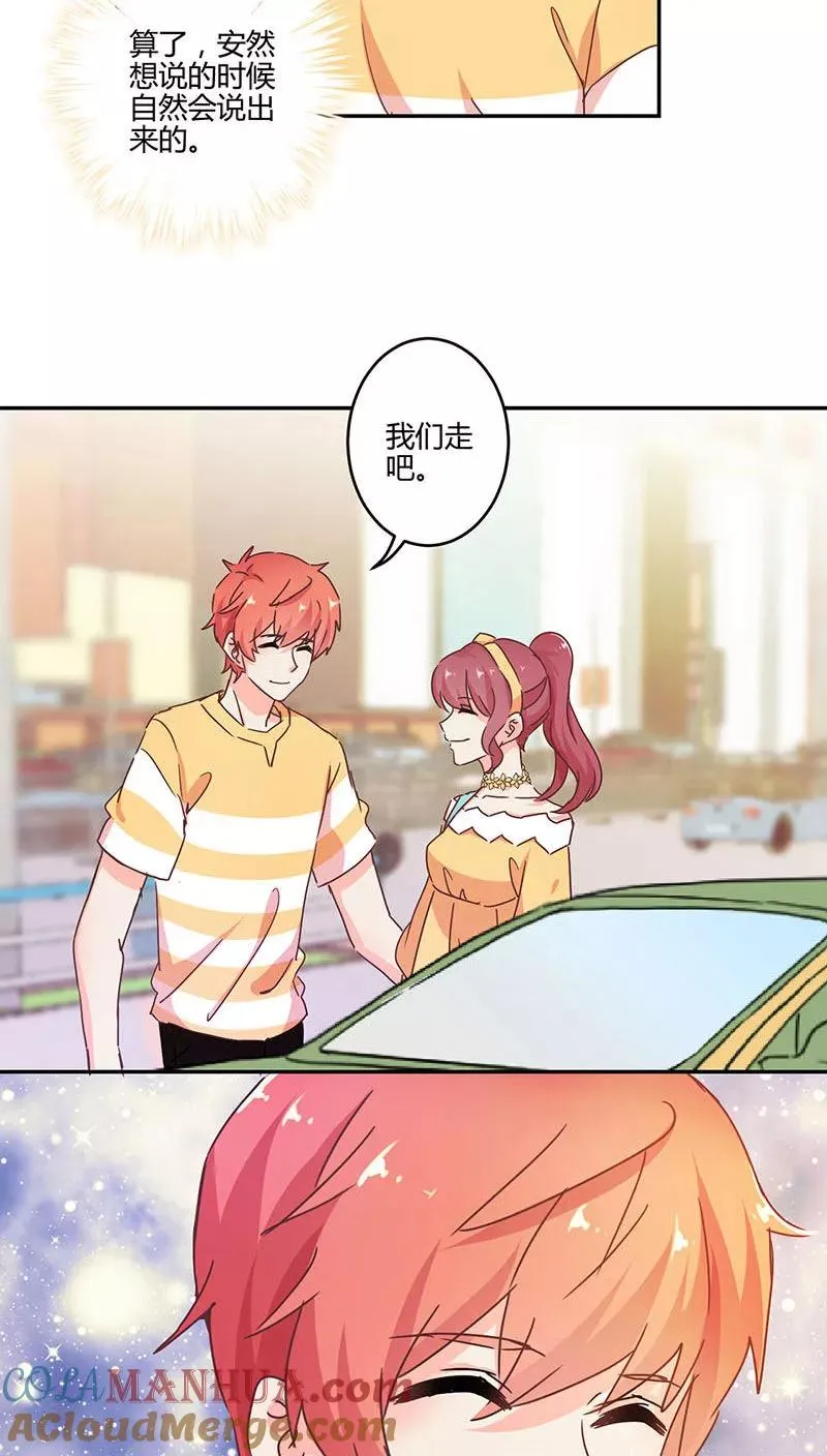 第115话 第21页