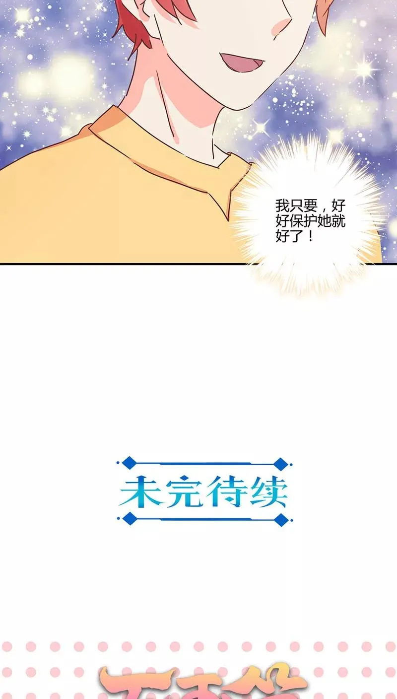 第115话 第22页