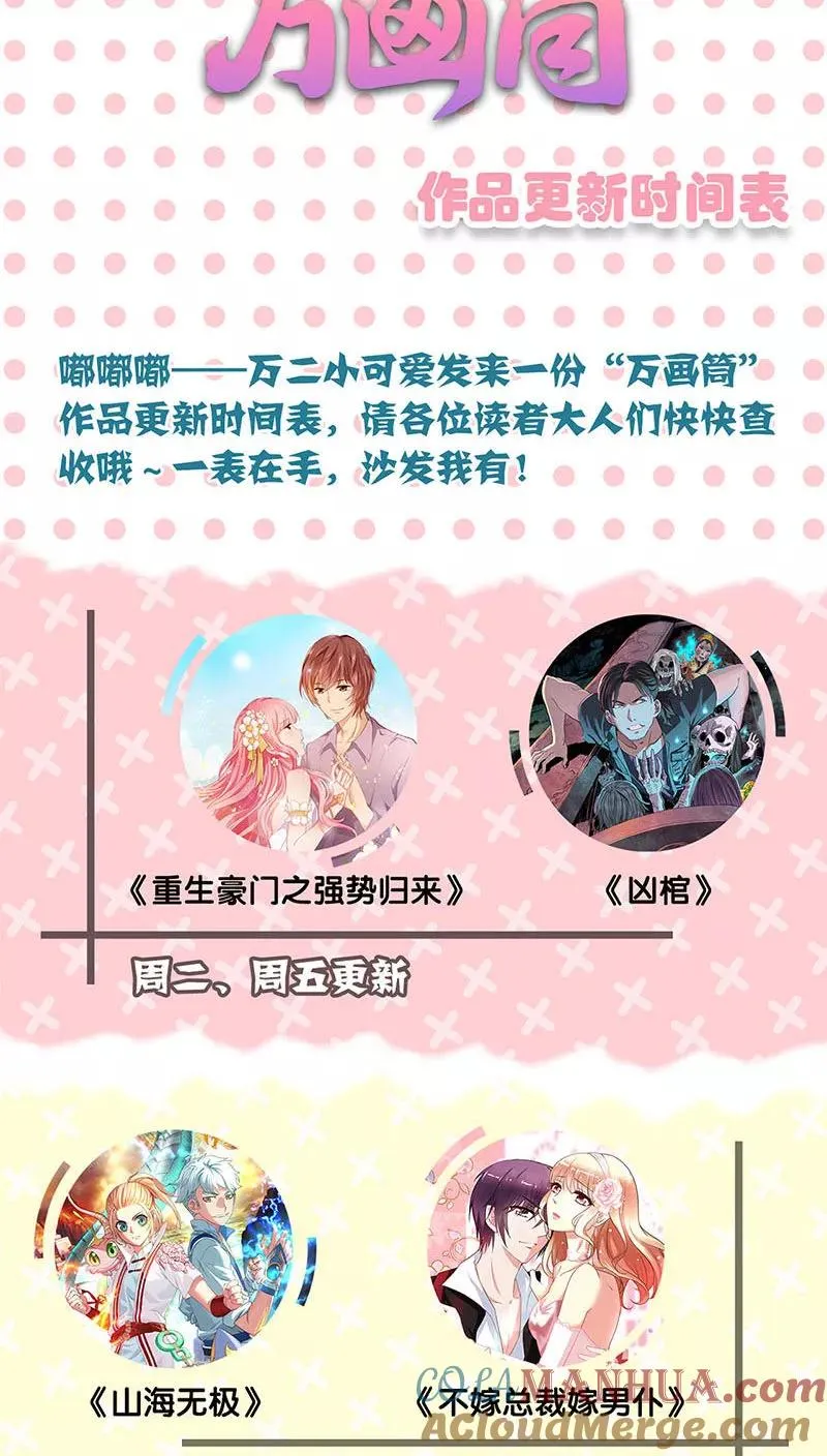 第115话 第23页