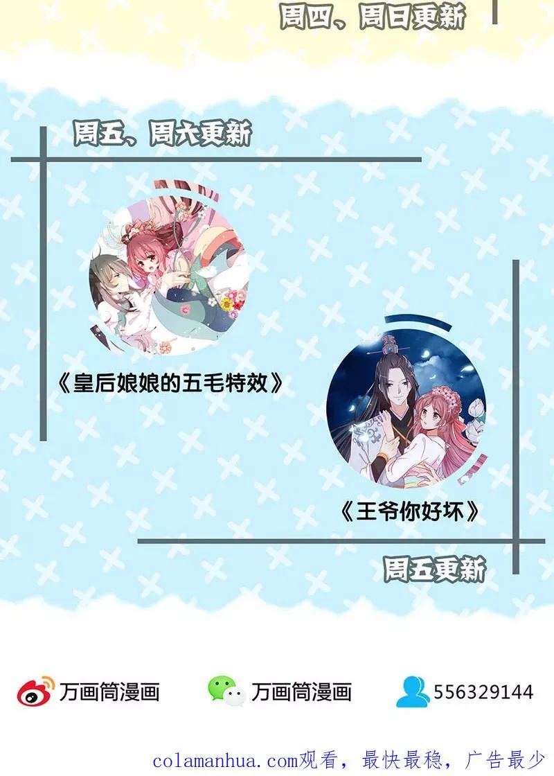 第115话 第24页