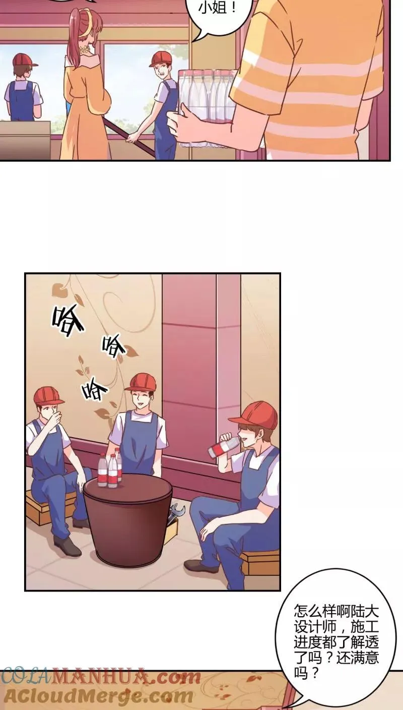 第116话 第3页