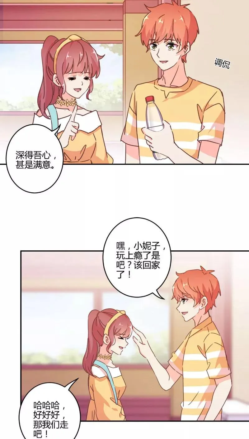 第116话 第4页