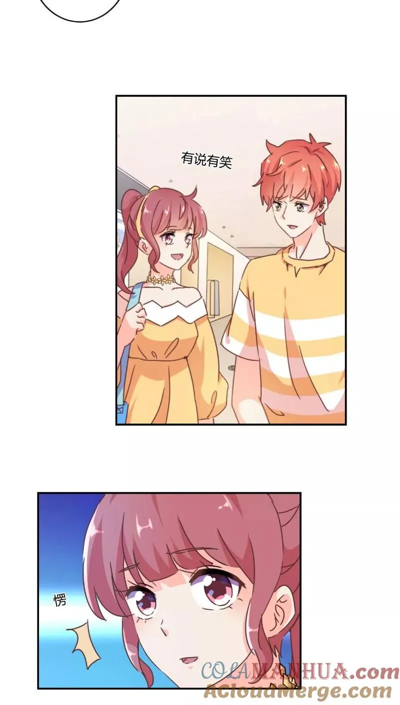 第116话 第5页