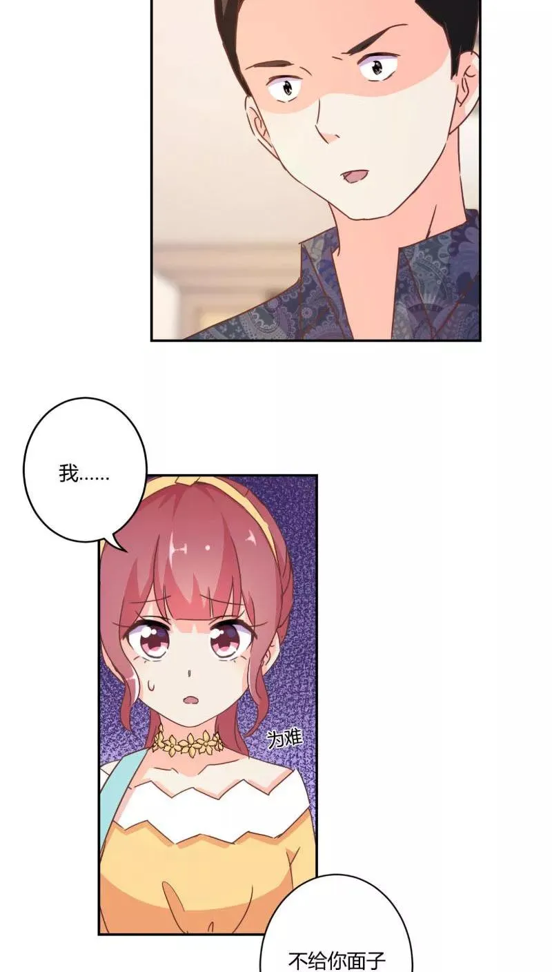 第116话 第10页