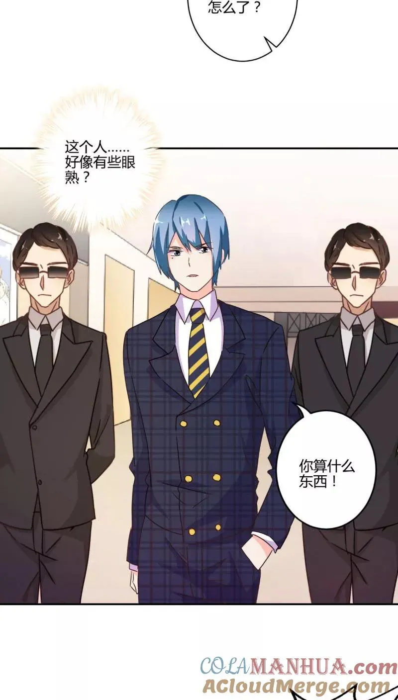 第116话 第11页