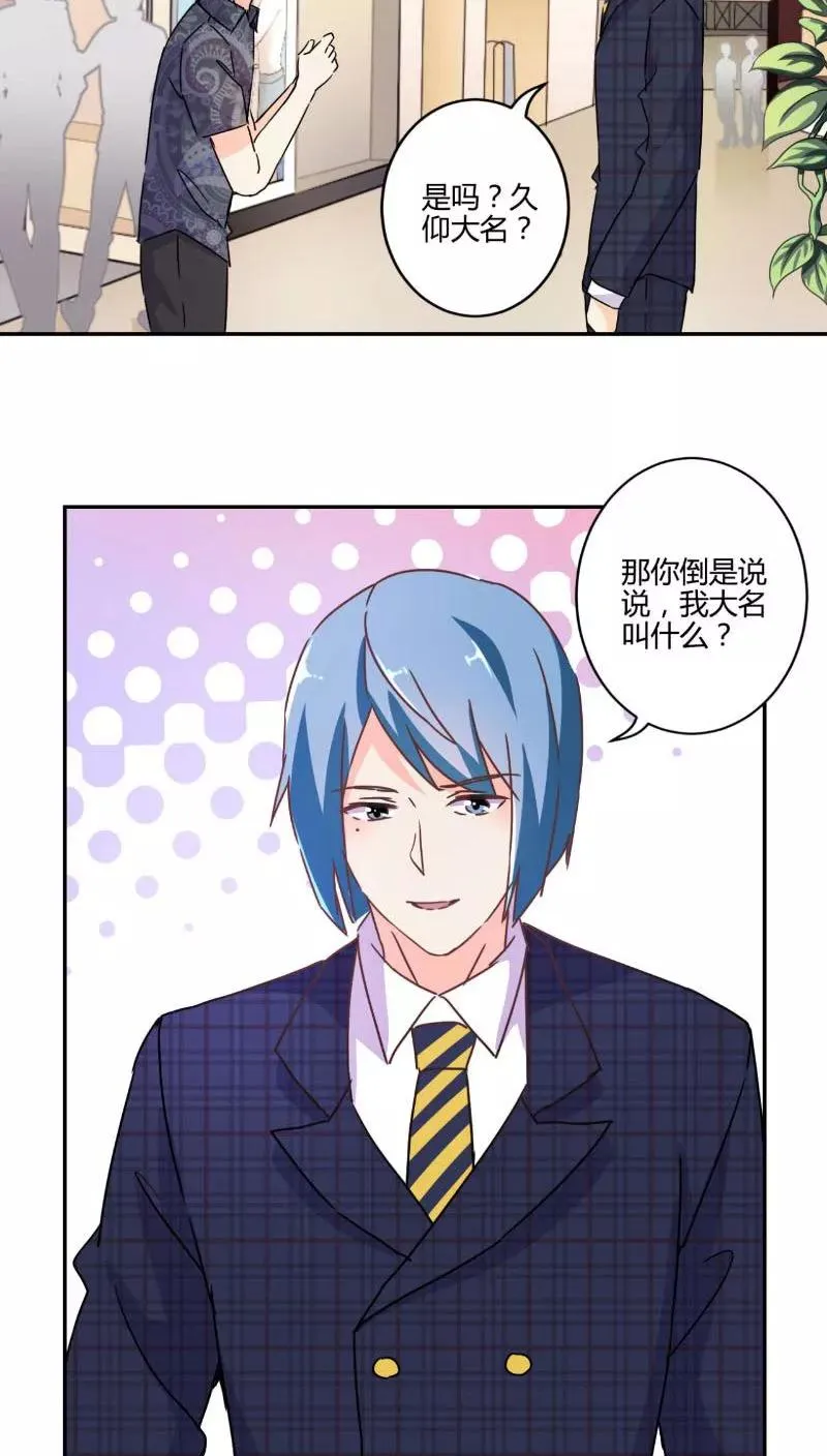 第116话 第14页