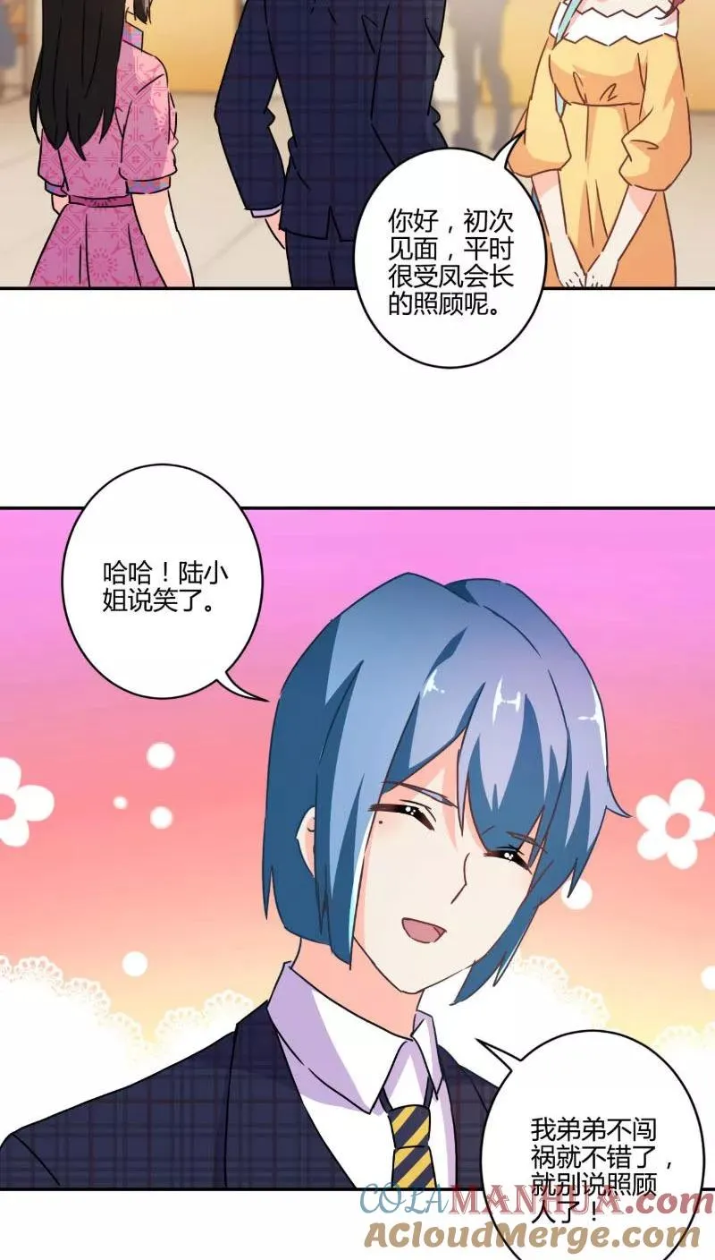 第116话 第17页