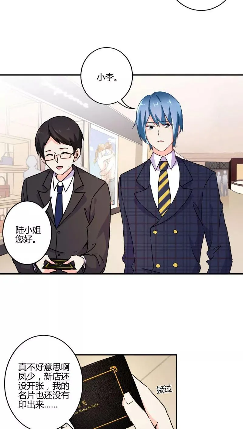 第116话 第18页