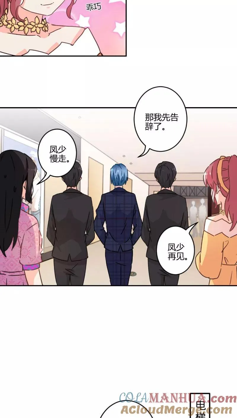 第116话 第21页