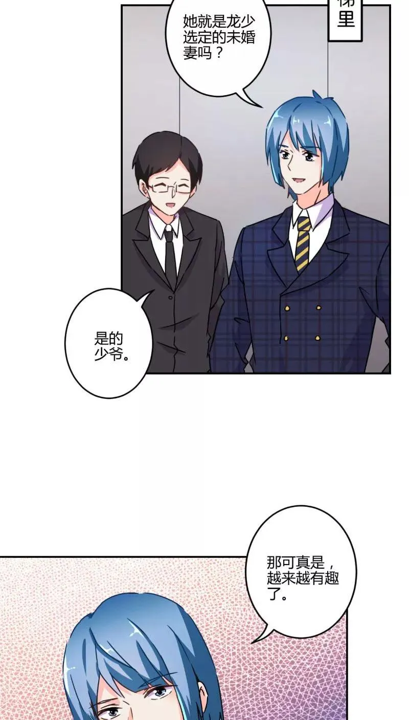 第116话 第22页