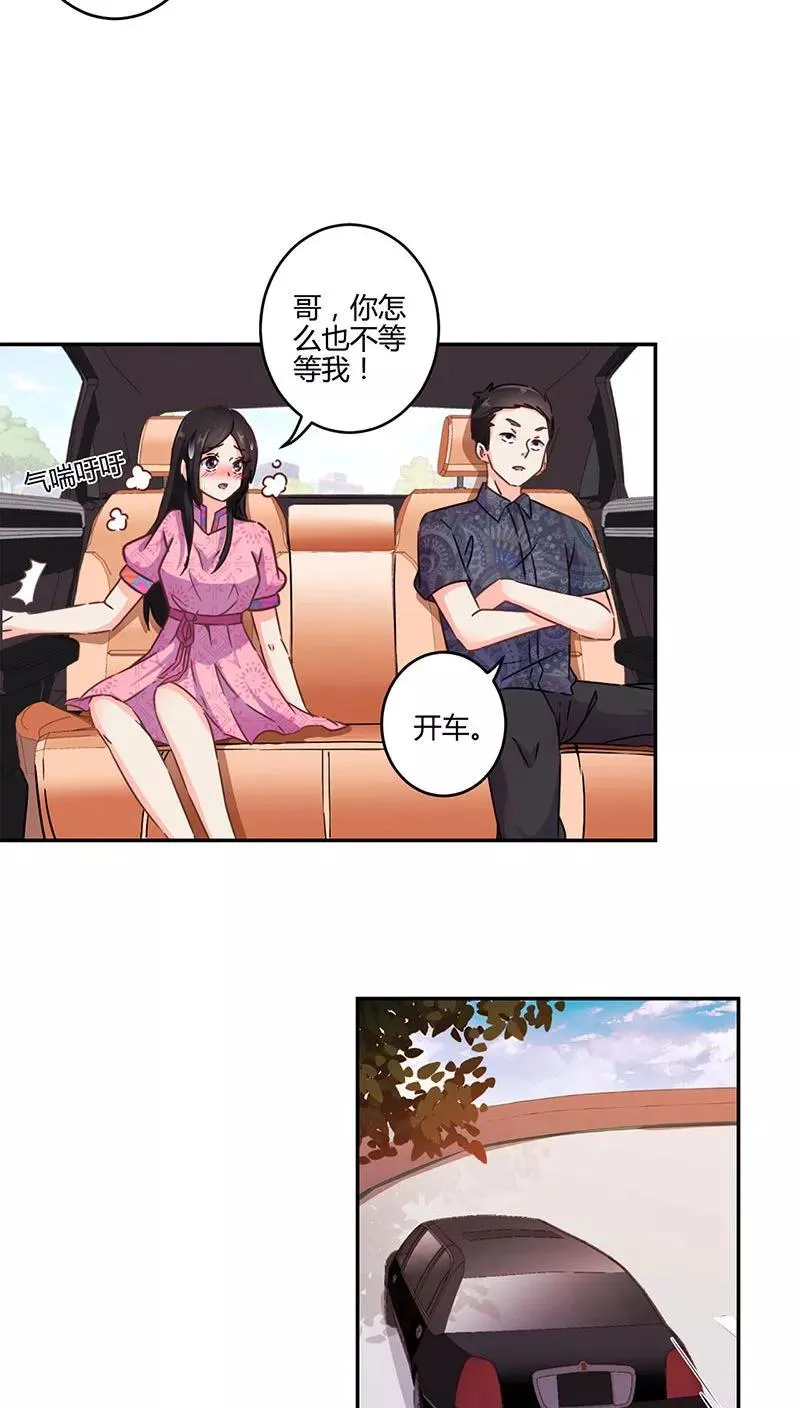 第117话 第10页