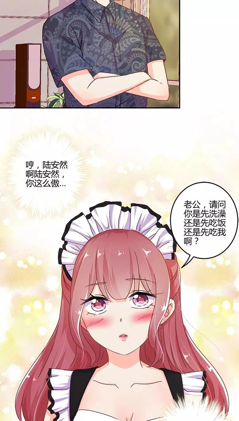 第117话 第18页