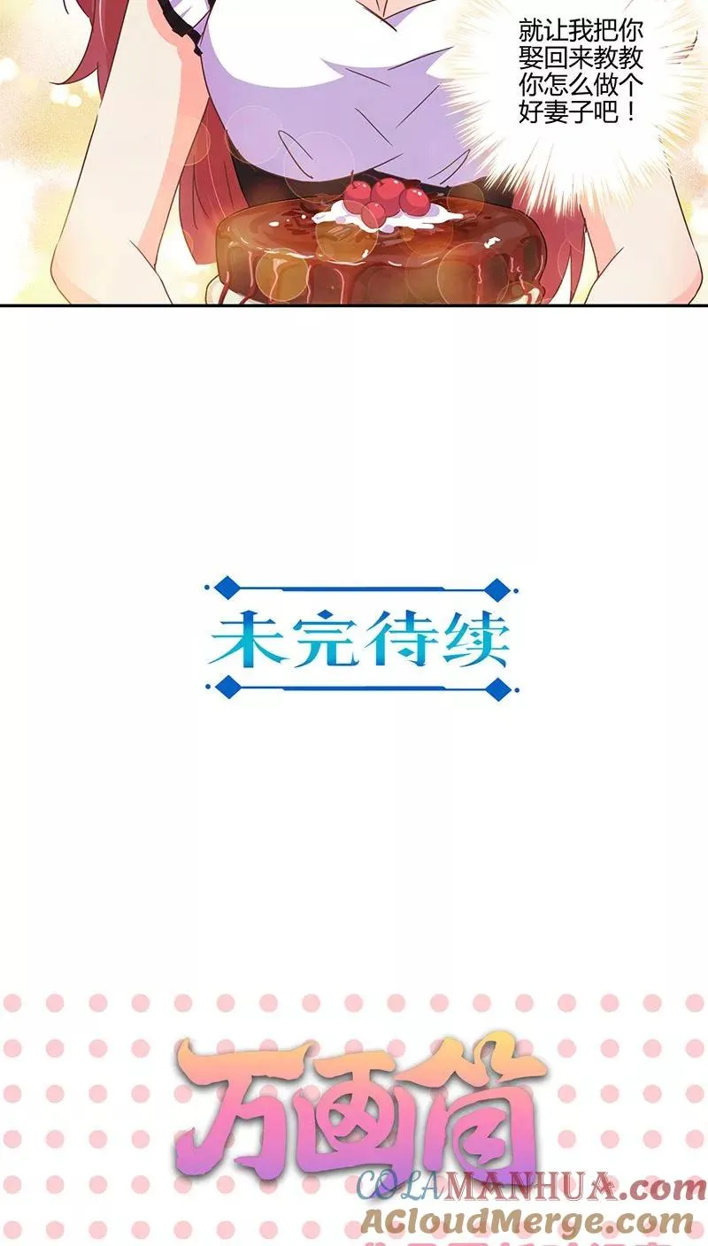 第117话 第19页