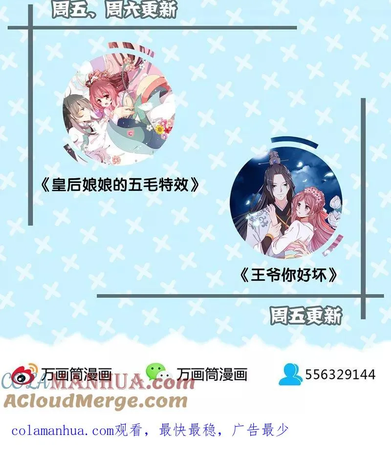 第117话 第21页