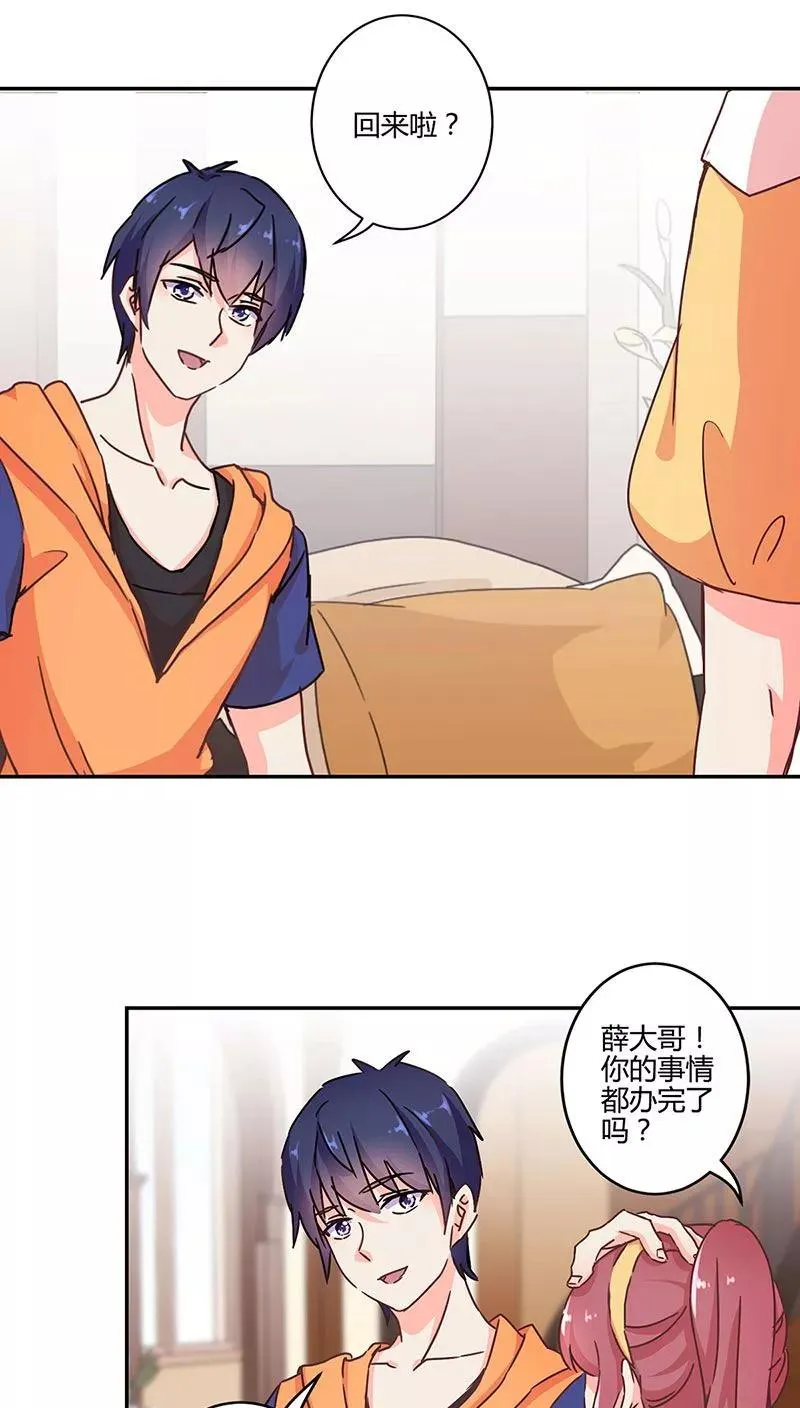 第118话 第2页
