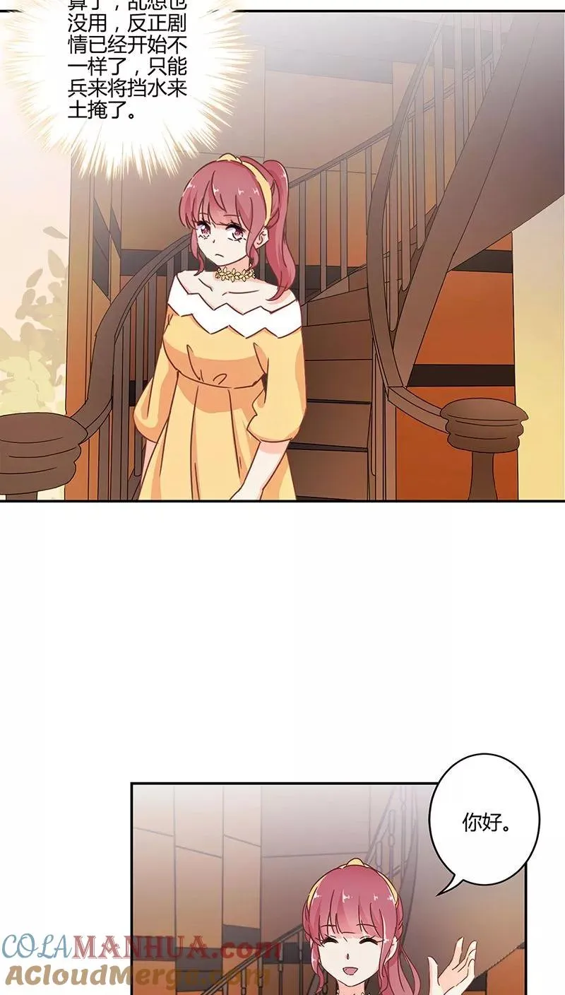 第118话 第11页