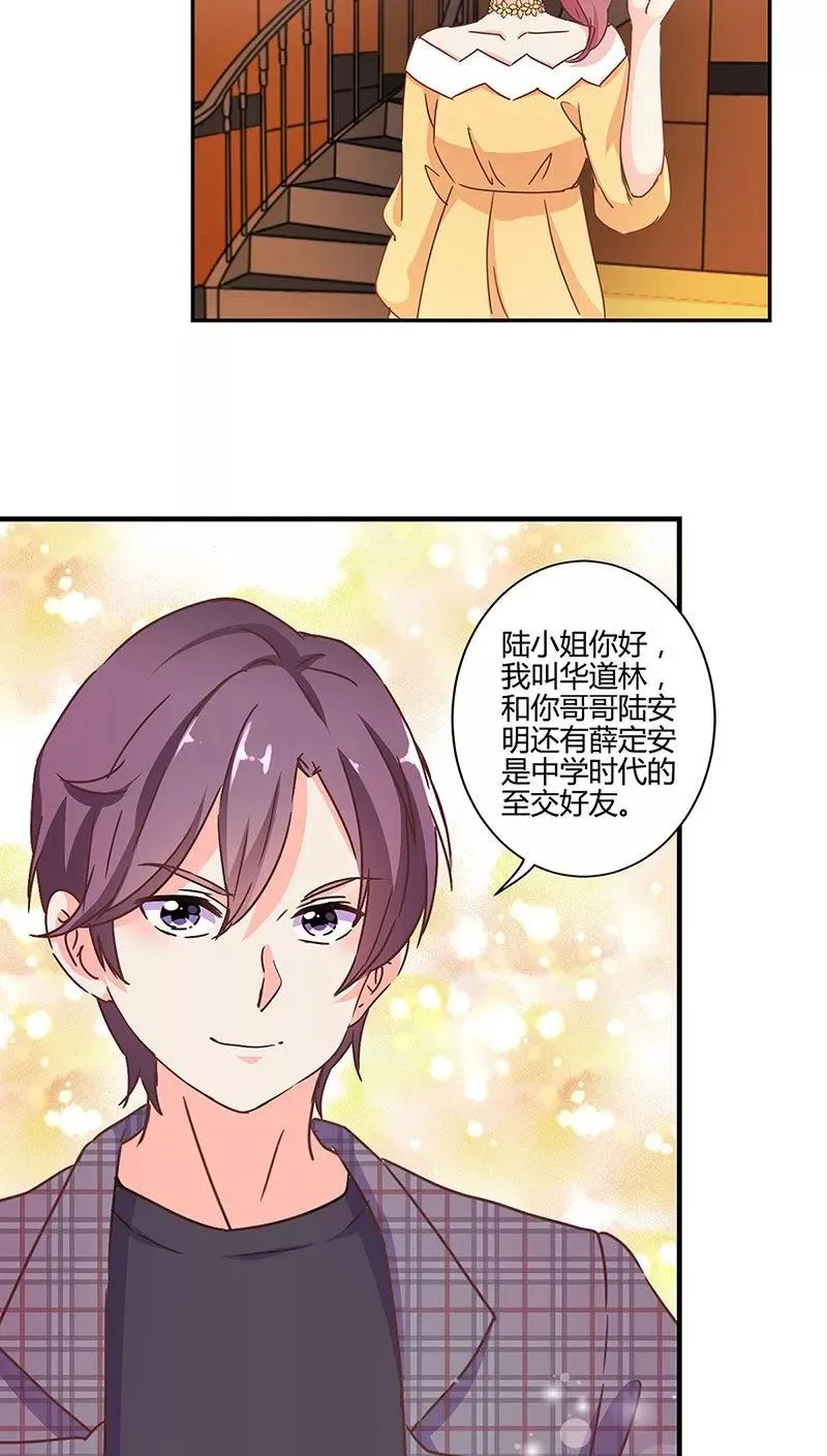 第118话 第12页
